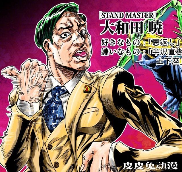 「JOJO的奇妙冒险」系列作画监督绘制「半泽直树」角色图公开
