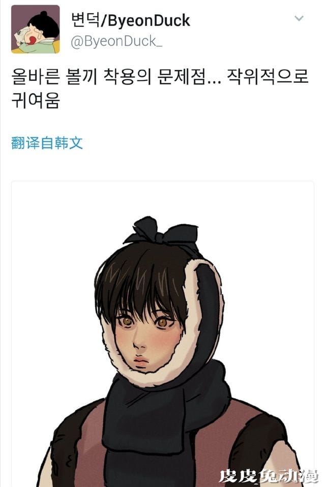 「野画集」作者的推特新绘制公开-皮皮兔动漫