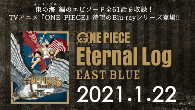 「海贼王 Eternal Log」东海篇公布全新PV-皮皮兔动漫