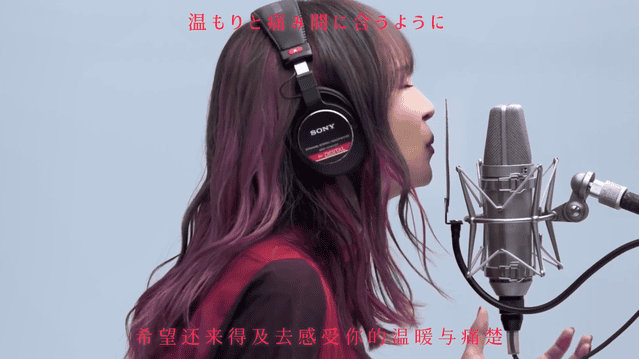 剧场动画「鬼灭之刃:无限列车篇」主题曲「炎」一镜到底版公开