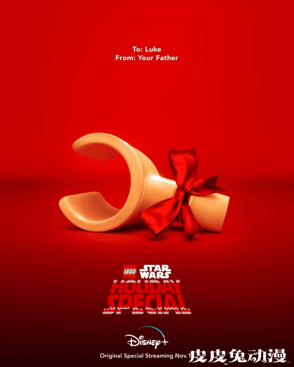 迪士尼动画「乐高星球大战：圣诞特别篇」公开全新海报-皮皮兔动漫