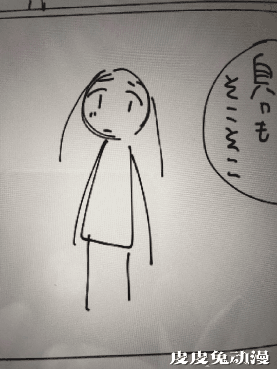 「租借女友」作者宫岛礼吏绘制的徒弟八重森公开