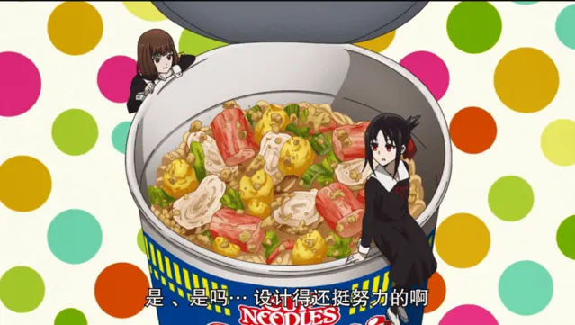 合味道联动「辉夜大小姐想让我告白」CM第一弹加长版公开