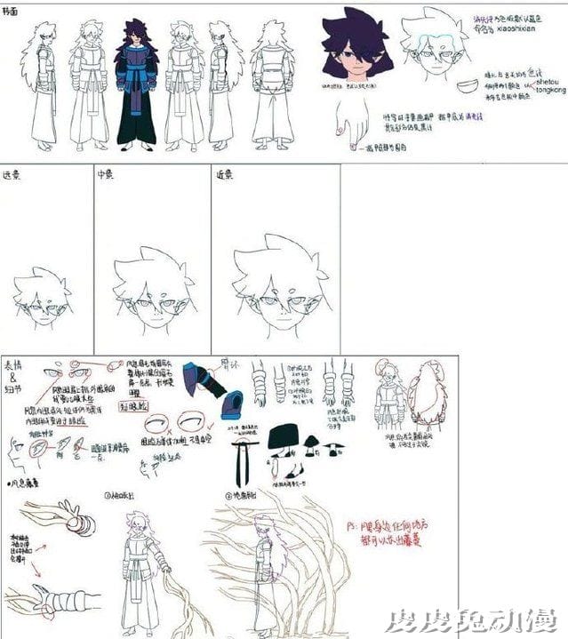 动画电影「罗小黑战记」人设及场景手稿公开