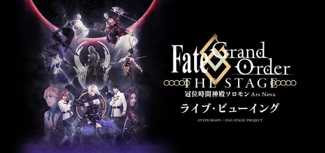 FGO舞台剧「冠位时间神殿所罗门-」公演剧照公开-皮皮兔动漫