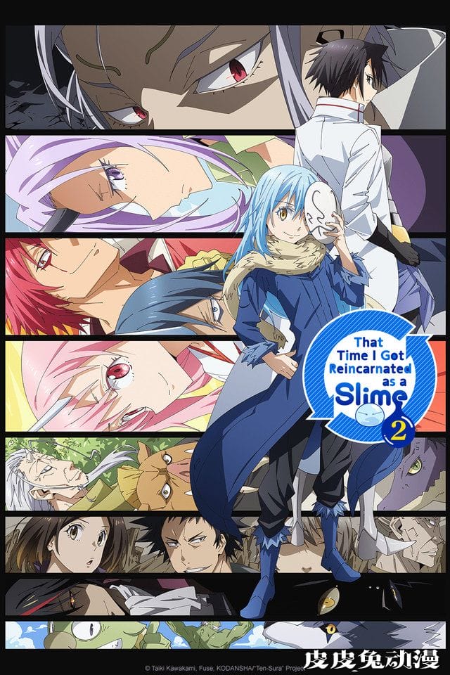TV动画「关于我转生变成史莱姆这档事」第2季上篇第二弹主视觉图公开-皮皮兔动漫