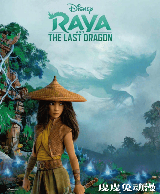 迪士尼全新动画「寻龙传说」中字先导海报公开