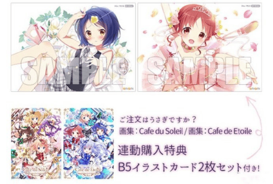 「请问您今天要来点兔子吗？」画集上架日本amiami-皮皮兔动漫