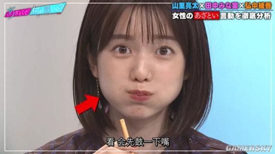 甜美姨母笑秒杀直男粉丝 日本顶级女主播弘中绫香-皮皮兔动漫