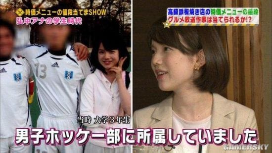 甜美姨母笑秒杀直男粉丝 日本顶级女主播弘中绫香