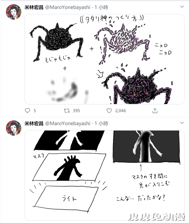 米林宏昌分享知名动画电影「幽灵公主」制作流程-皮皮兔动漫