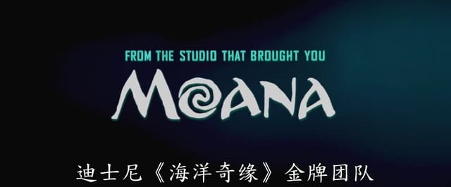 迪士尼动画「寻龙传说」先导预告公开