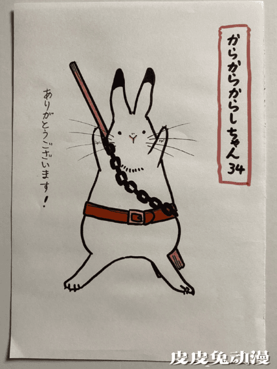 「鬼灯的冷彻」作者新绘芥子小姐公开-皮皮兔动漫