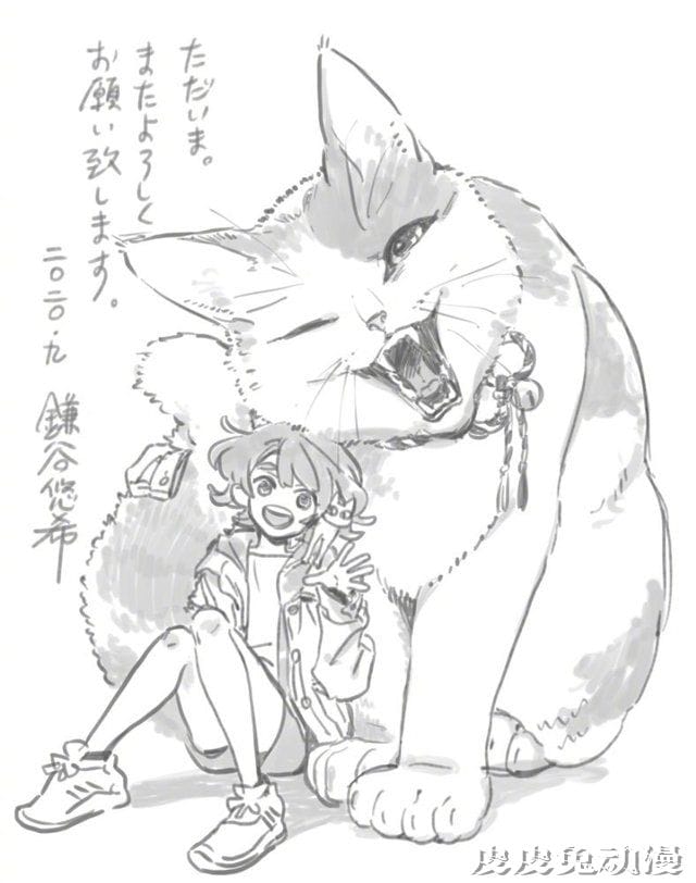 「隐之王」原作新连载「ヒラエスは旅路の果て」彩图公开