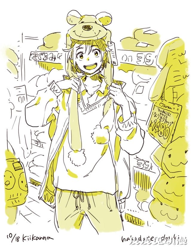 「海边的异邦人」作者新绘公开-皮皮兔动漫