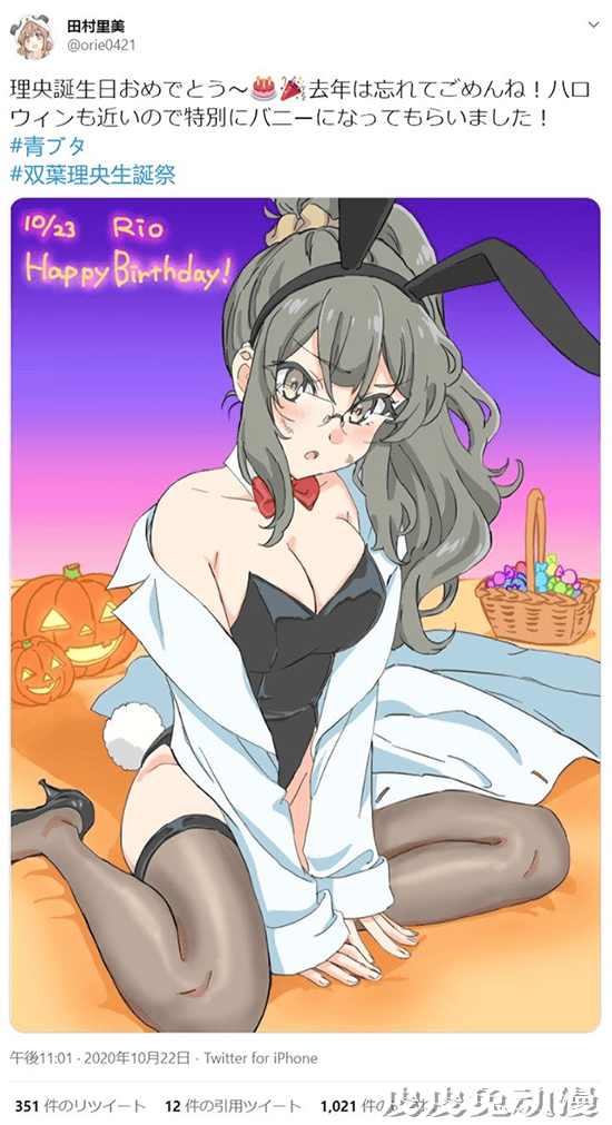 「青春猪头少年不会梦到兔女郎学姐」双叶理央生日贺图公开-皮皮兔动漫