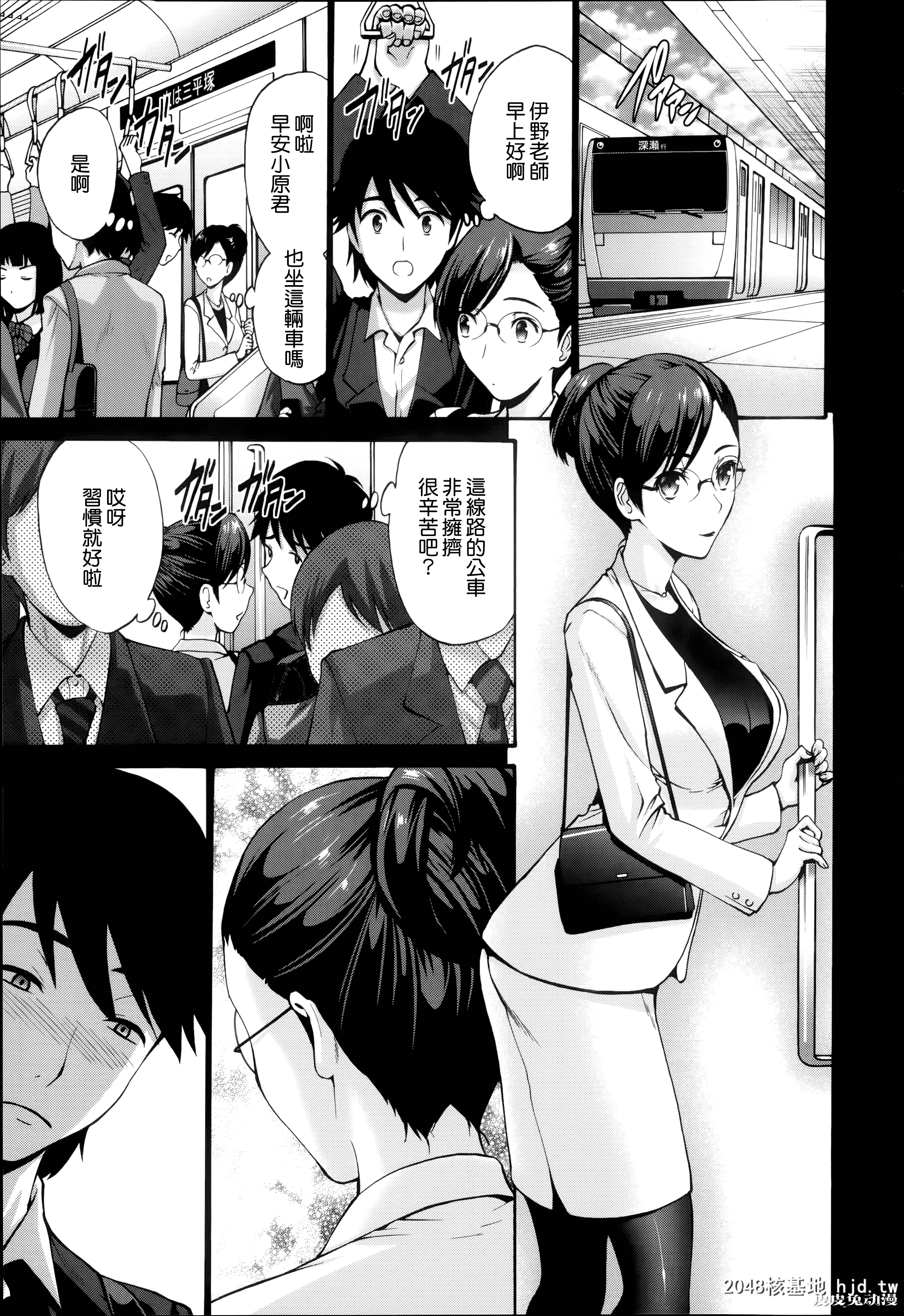 [中文] [西川康] ねっとり嫁母疼き発情り + イラストカード — 1 [60p]