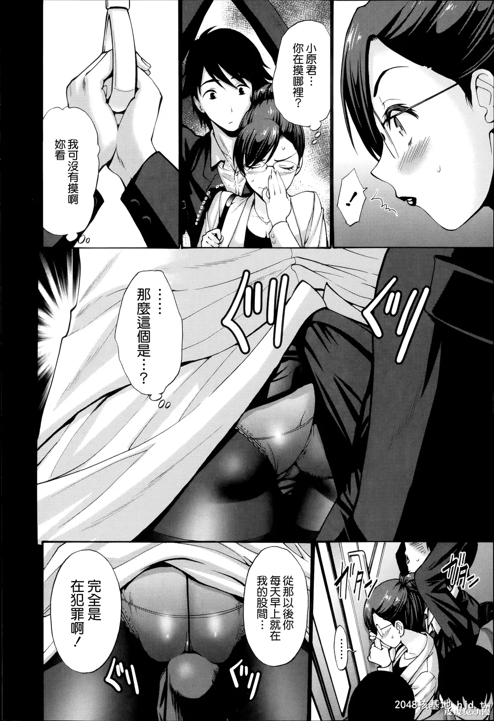 [中文] [西川康] ねっとり嫁母疼き発情り + イラストカード — 1 [60p]
