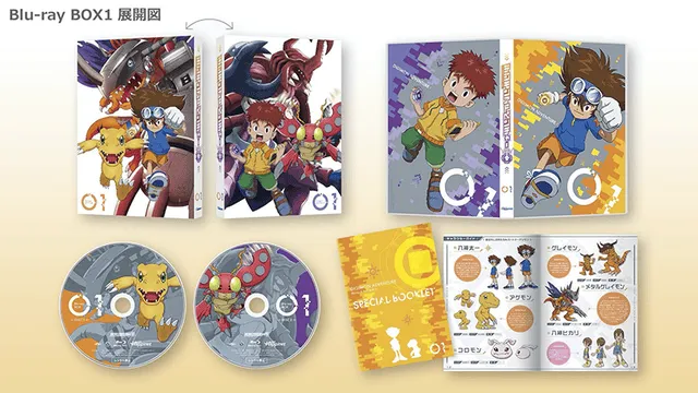 「数码宝贝大冒险：」BD-BOX第1卷展开图公布-皮皮兔动漫