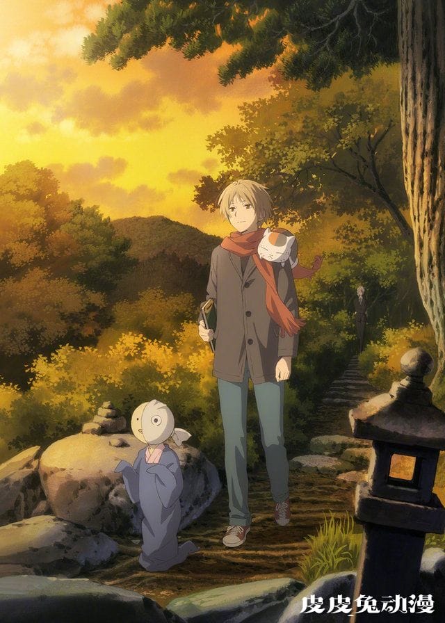 剧场版「夏目友人帐 石起和可疑来访者」角色新插画公开