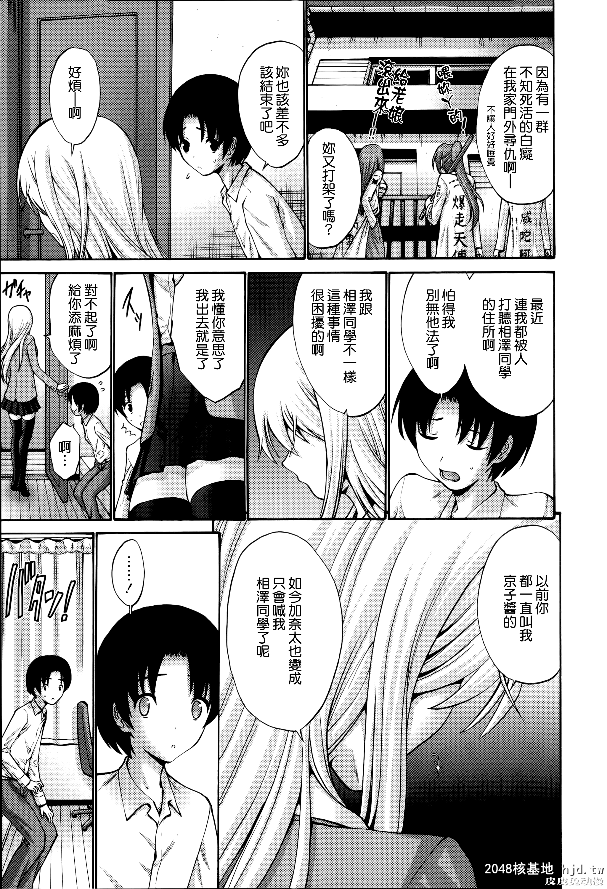 [中文] [西川康] ねっとり嫁母疼き発情り + イラストカード — 1 [60p]