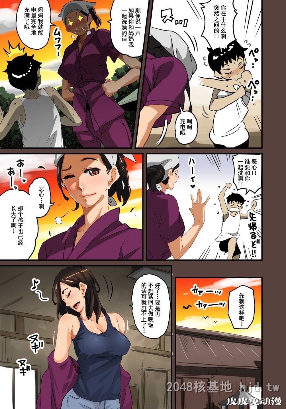 [中文] [全彩]全员失格;母亲のメス豚セックス调教记録 完整版01[30P]