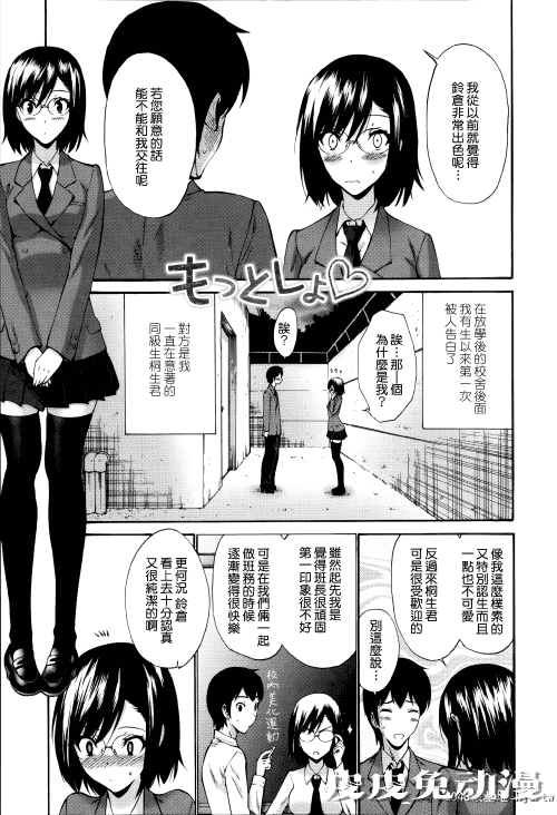 [中文] [西川康] ねっとり嫁母疼き発情り??イラストカード — 2 [60p]