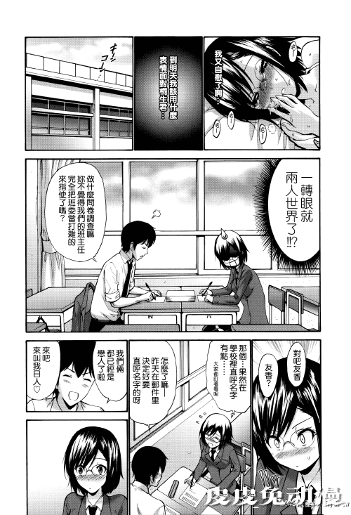 [中文] [西川康] ねっとり嫁母疼き発情り??イラストカード — 2 [60p]