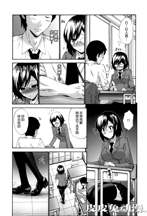 [中文] [西川康] ねっとり嫁母疼き発情り??イラストカード — 2 [60p]