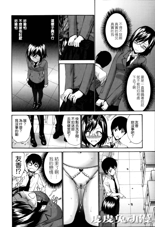 [中文] [西川康] ねっとり嫁母疼き発情り??イラストカード — 2 [60p]