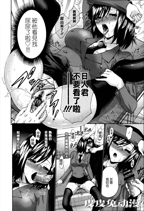 [中文] [西川康] ねっとり嫁母疼き発情り??イラストカード — 2 [60p]