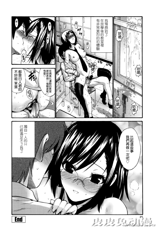 [中文] [西川康] ねっとり嫁母疼き発情り??イラストカード — 2 [60p]