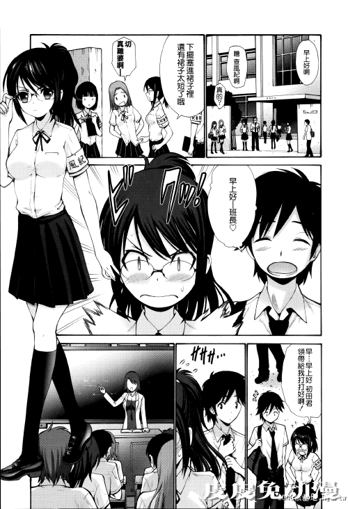 [中文] [西川康] ねっとり嫁母疼き発情り??イラストカード — 2 [60p]