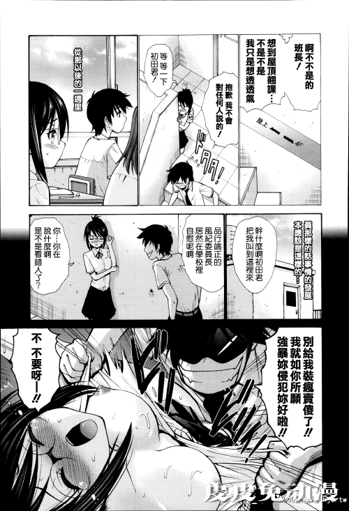 [中文] [西川康] ねっとり嫁母疼き発情り??イラストカード — 2 [60p]