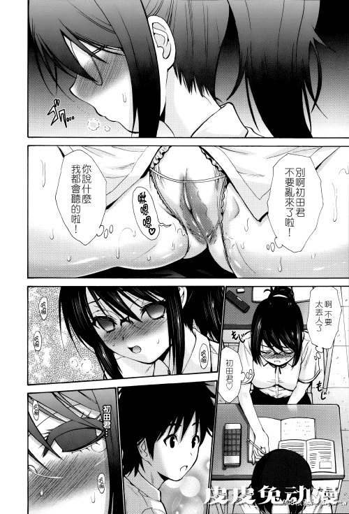 [中文] [西川康] ねっとり嫁母疼き発情り??イラストカード — 2 [60p]