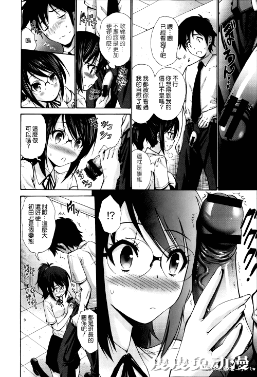 [中文] [西川康] ねっとり嫁母疼き発情り??イラストカード — 2 [60p]