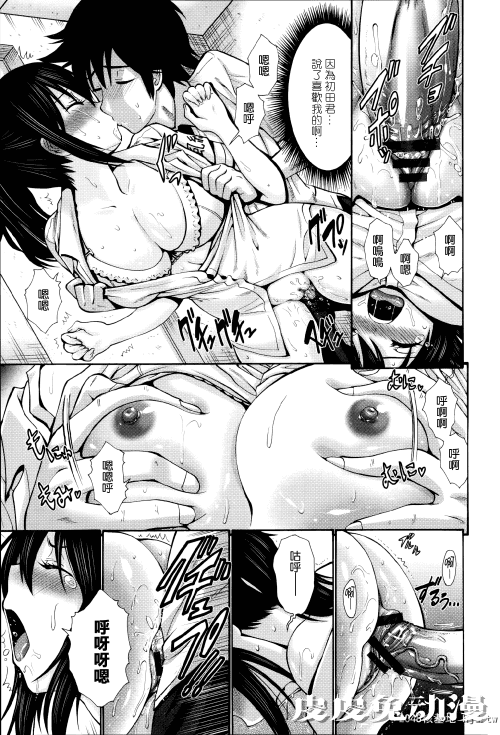 [中文] [西川康] ねっとり嫁母疼き発情り??イラストカード — 2 [60p]