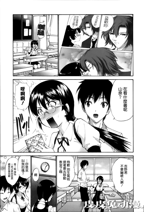 [中文] [西川康] ねっとり嫁母疼き発情り??イラストカード — 2 [60p]