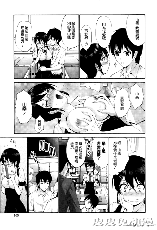 [中文] [西川康] ねっとり嫁母疼き発情り??イラストカード — 2 [60p]