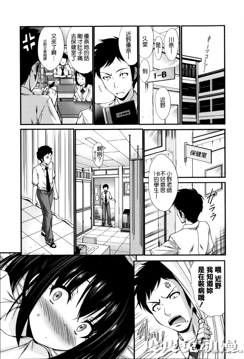 [中文] [西川康] ねっとり嫁母疼き発情り + イラストカード — 3 [60p]