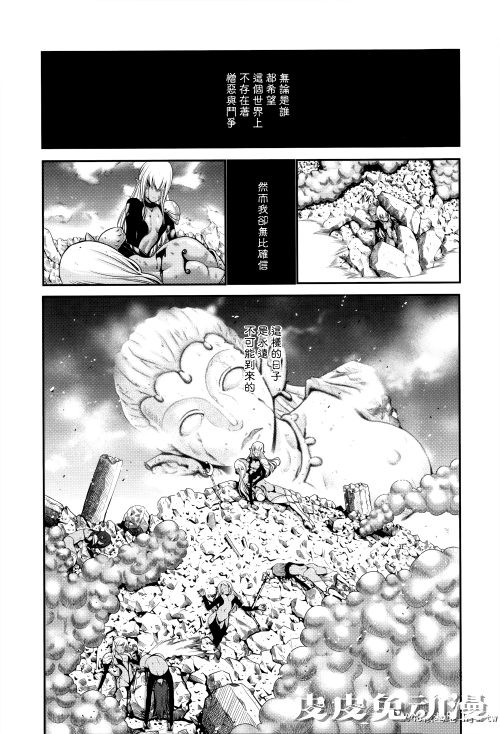 [中文] [西川康] ねっとり嫁母疼き発情り + イラストカード — 3 [60p]