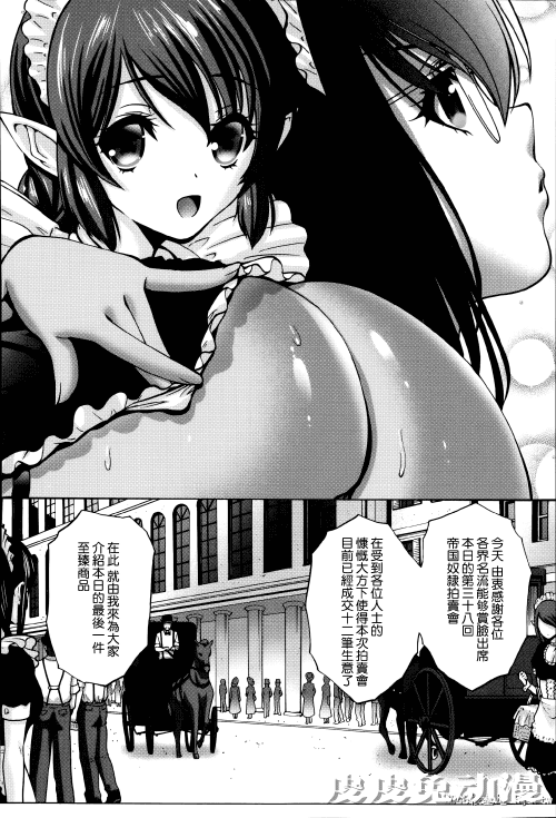 [中文] [西川康] ねっとり嫁母疼き発情り + イラストカード — 3 [60p]