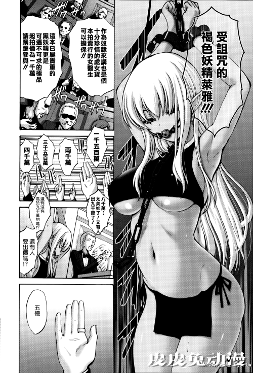 [中文] [西川康] ねっとり嫁母疼き発情り + イラストカード — 3 [60p]