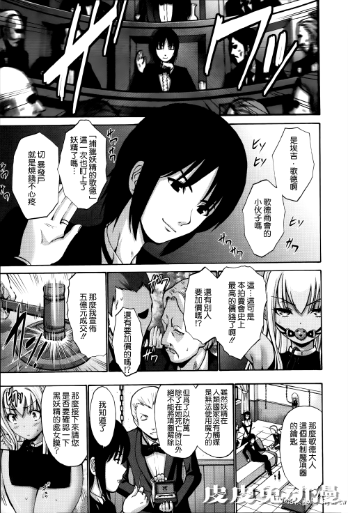 [中文] [西川康] ねっとり嫁母疼き発情り + イラストカード — 3 [60p]