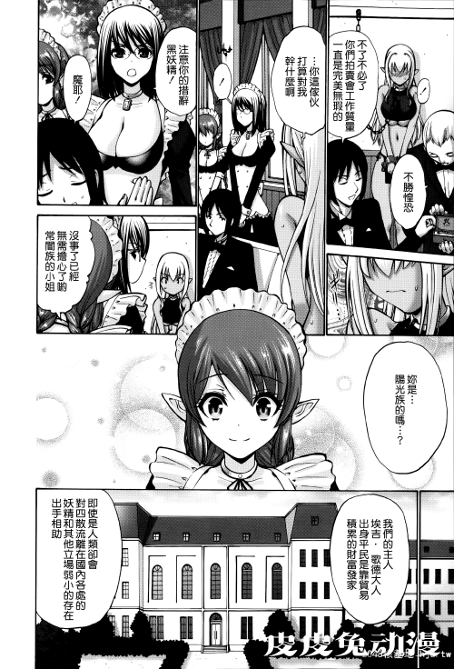 [中文] [西川康] ねっとり嫁母疼き発情り + イラストカード — 3 [60p]