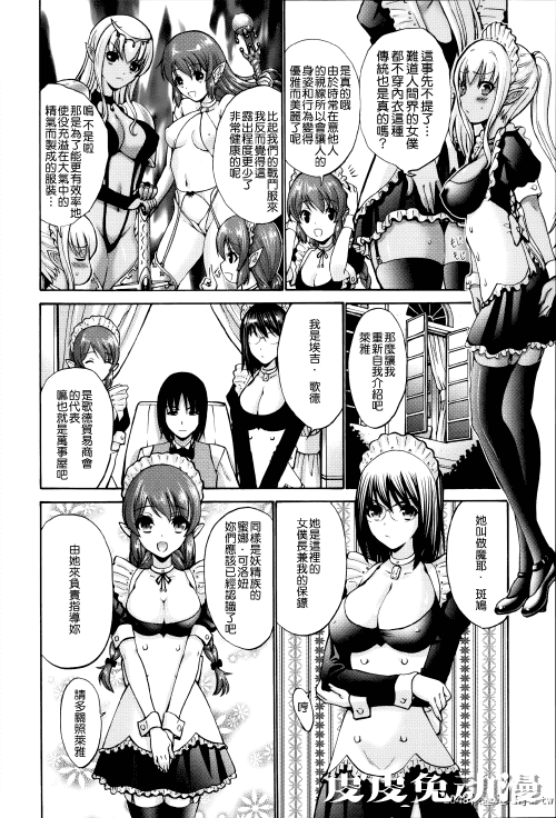 [中文] [西川康] ねっとり嫁母疼き発情り + イラストカード — 3 [60p]