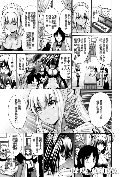 [中文] [西川康] ねっとり嫁母疼き発情り + イラストカード — 3 [60p]