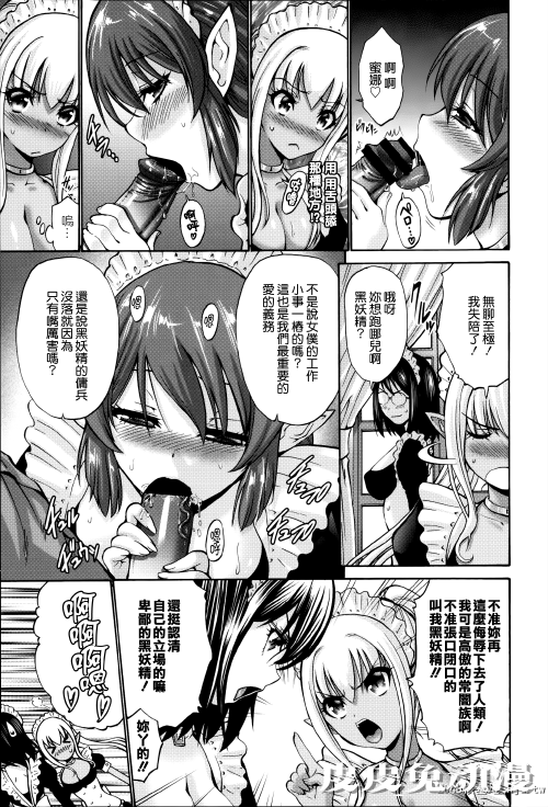 [中文] [西川康] ねっとり嫁母疼き発情り + イラストカード — 3 [60p]