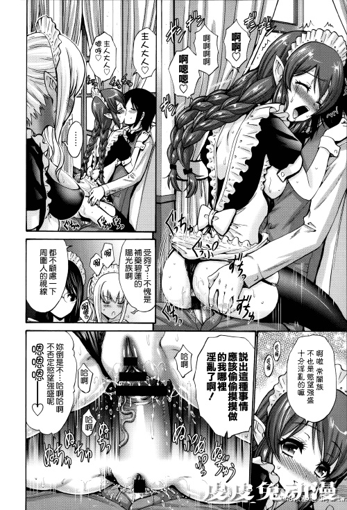 [中文] [西川康] ねっとり嫁母疼き発情り + イラストカード — 3 [60p]