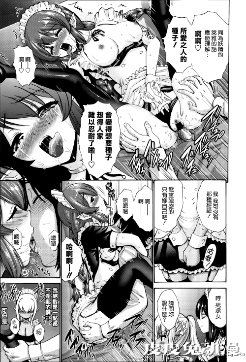 [中文] [西川康] ねっとり嫁母疼き発情り + イラストカード — 3 [60p]